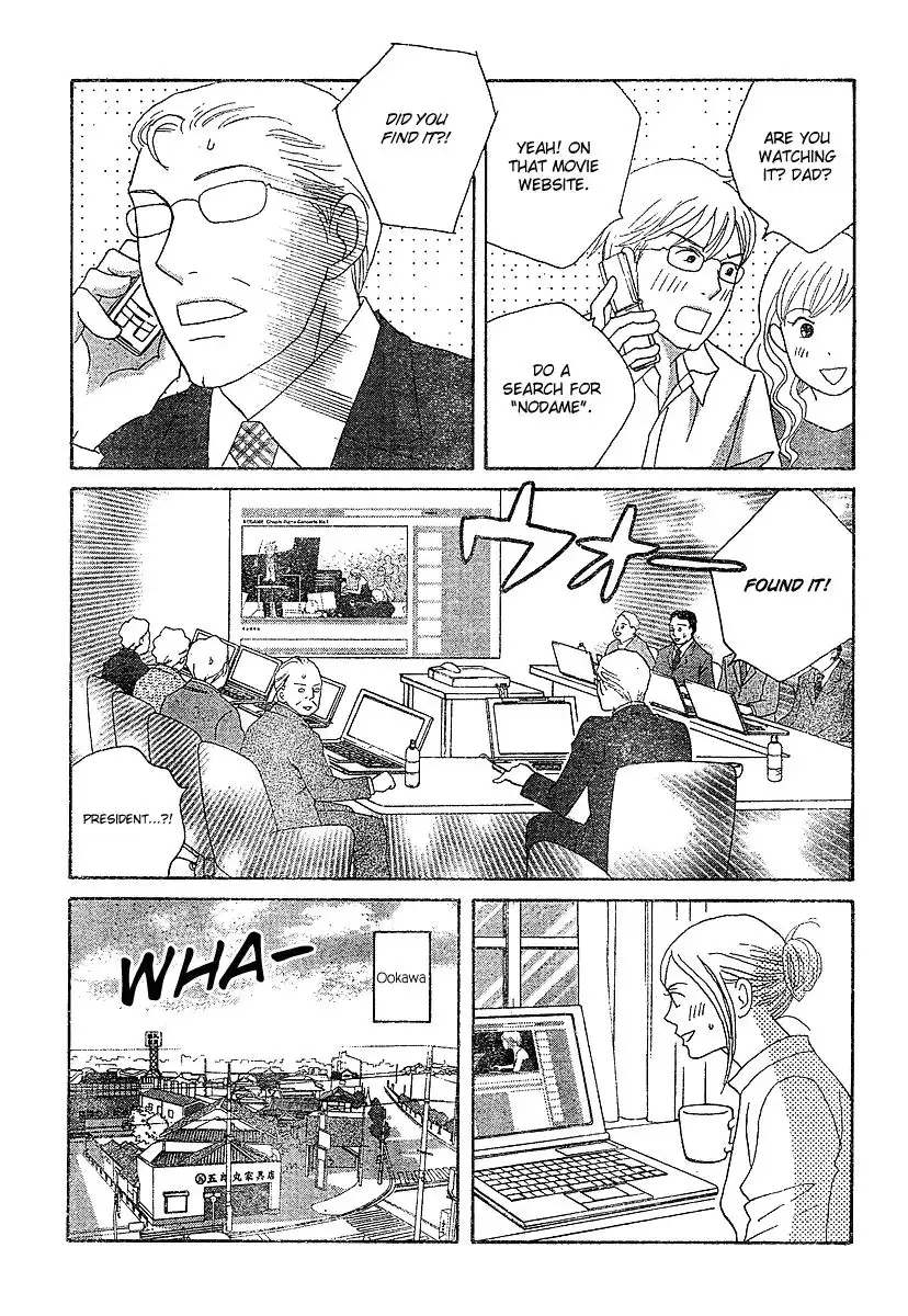 Nodame Cantabile Chapter 129 19